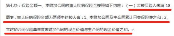 买保险有哪些套路？市场上热销的保险产品