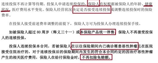 阳光保险爱健康百万医疗险怎么样