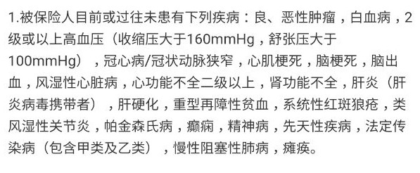 阳光保险爱健康百万医疗险怎么样