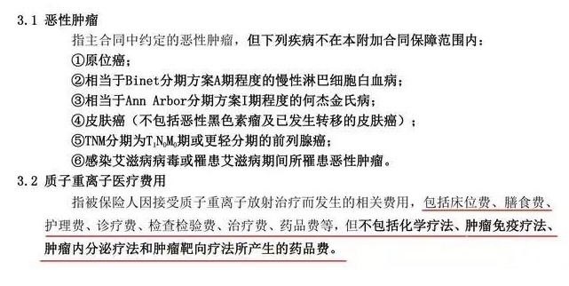 阳光保险爱健康百万医疗险怎么样