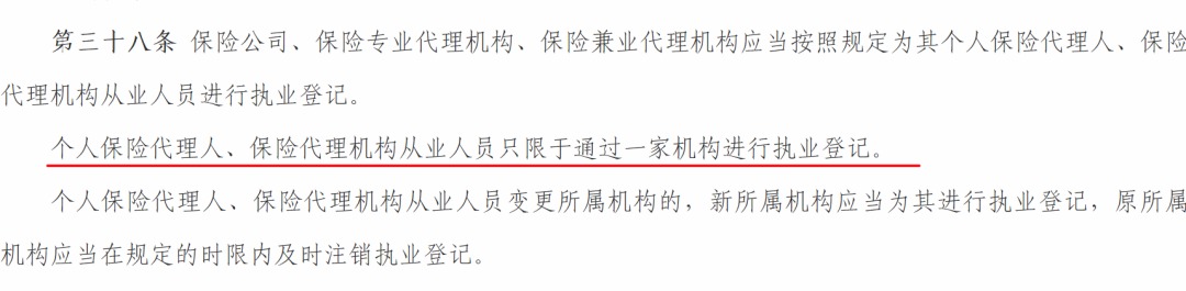 存款变保险？关于保险销售你必须知道的真相！