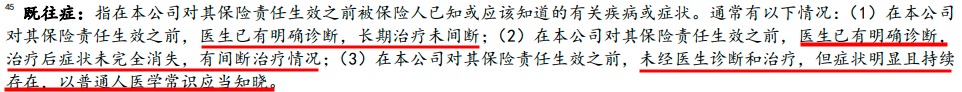 “惠民保”们来了，百万医疗险还有必要买吗？