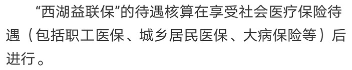 “惠民保”们来了，百万医疗险还有必要买吗？