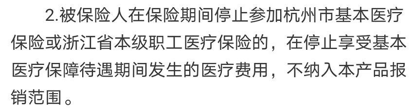 “惠民保”们来了，百万医疗险还有必要买吗？