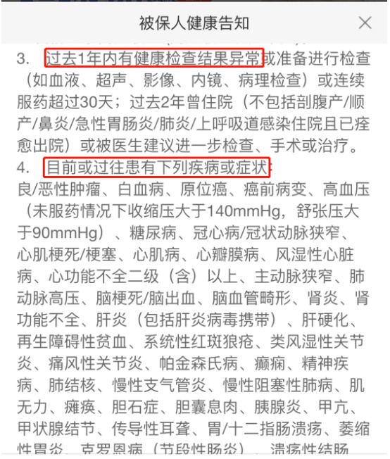 不是所有治疗费用百万医疗险都能报销，这个误区一定要知道！