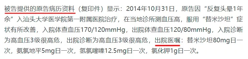 几十万人退出，1年退保近1亿！好医保怎么了？