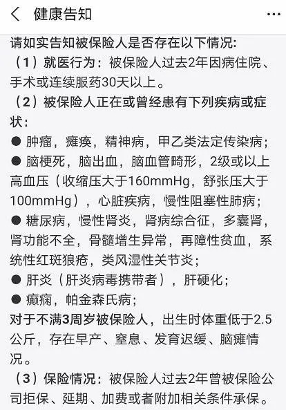 几十万人退出，1年退保近1亿！好医保怎么了？