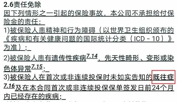 几十万人退出，1年退保近1亿！好医保怎么了？