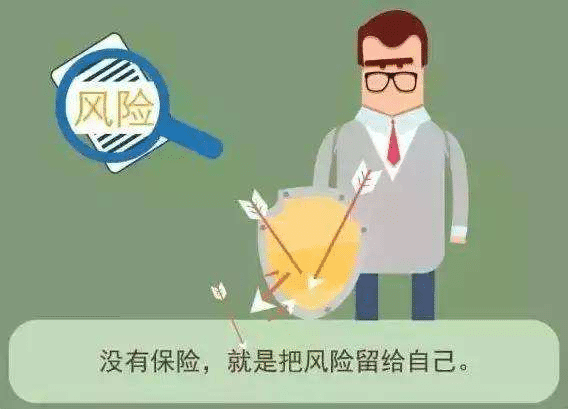 健康无忧保险的优缺点