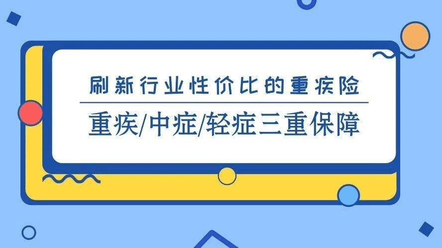 长生人寿新方向，长生福御享版怎么样