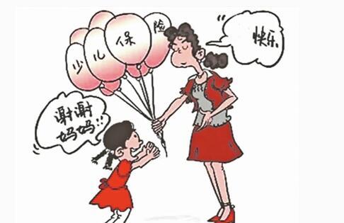 少儿保险怎么样，哪款比较好？