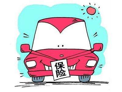 中国平安车险怎么查询？