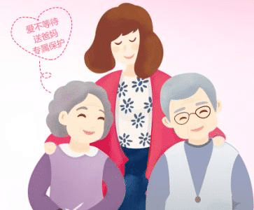 三高老人怎么投保？四点要求帮你忙 保险 第1张
