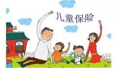 新生儿保险怎么买？适合买哪些险种？看这一篇就够了！