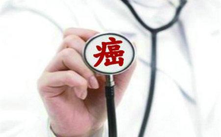 防癌险是什么？该怎么选