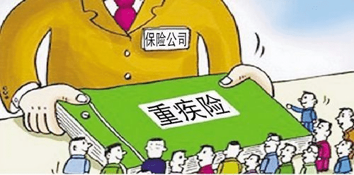 如何买大病保险？看完就懂了！