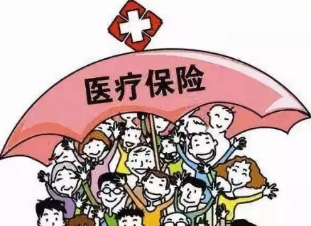  商业补充医疗险是什么？怎么报销