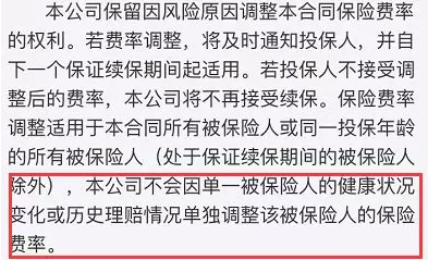 支付宝好医保到底是不是市面上最好的医疗险？