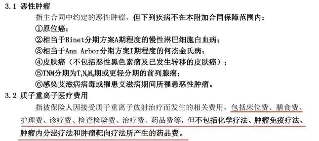 支付宝好医保到底是不是市面上最好的医疗险？