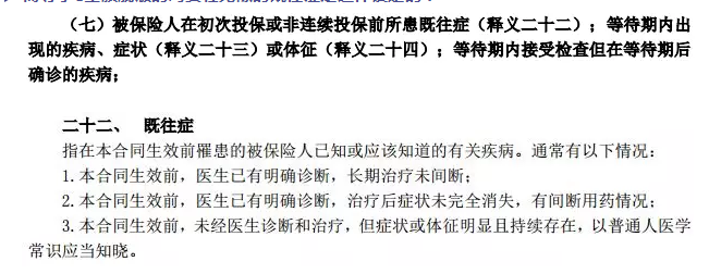 支付宝好医保到底是不是市面上最好的医疗险？