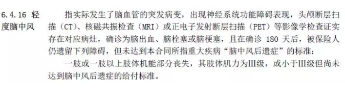 癌症多次赔付重疾险哪款好？综合测评告诉你