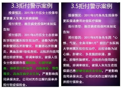 小保险公司保障从何而来