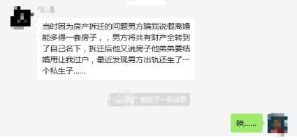婚后财务隔离应该怎么做？ 保险 第2张