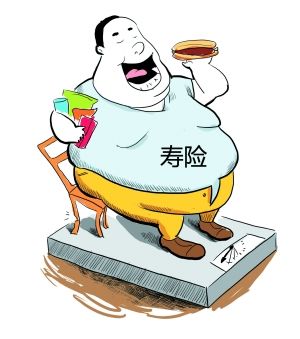 什么是寿险？