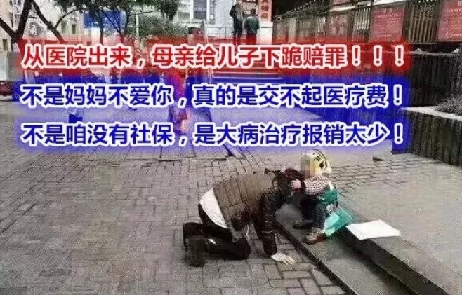 孩子为什么要买保险  孩子适合买哪些保险  