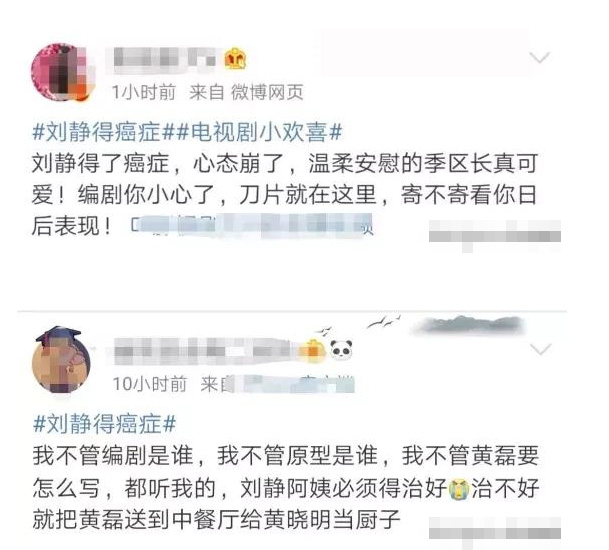 《小欢喜》中刘静罹患癌症，中年妇女应该买什么保险？