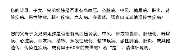 直系亲属如果患有癌症，会影响自己投保吗？